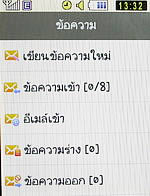 Samsung Candy (S3650) - ซัมซุง แคนดี้