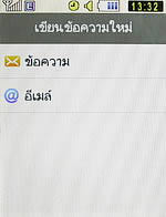 Samsung Candy (S3650) - ซัมซุง แคนดี้