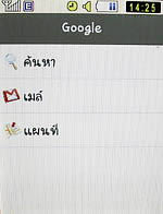 Samsung Candy (S3650) - ซัมซุง แคนดี้