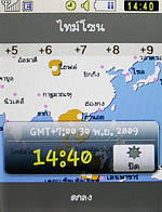 Samsung Candy (S3650) - ซัมซุง แคนดี้