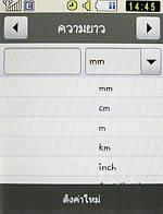 Samsung Candy (S3650) - ซัมซุง แคนดี้