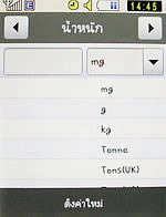 Samsung Candy (S3650) - ซัมซุง แคนดี้