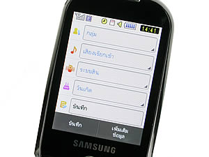 Samsung Candy (S3650) - ซัมซุง แคนดี้