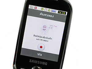 Samsung Candy (S3650) - ซัมซุง แคนดี้