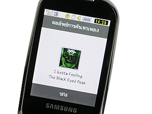 Samsung Candy (S3650) - ซัมซุง แคนดี้