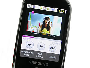 Samsung Candy (S3650) - ซัมซุง แคนดี้
