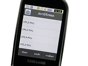 Samsung Candy (S3650) - ซัมซุง แคนดี้