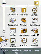  Samsung Candy 3G - ซัมซุง