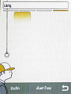  Samsung Candy 3G - ซัมซุง