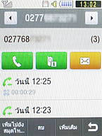  Samsung Candy 3G - ซัมซุง