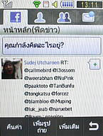  Samsung Candy 3G - ซัมซุง