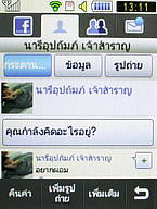  Samsung Candy 3G - ซัมซุง
