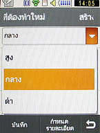  Samsung Candy 3G - ซัมซุง