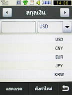  Samsung Candy 3G - ซัมซุง