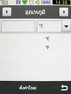  Samsung Candy 3G - ซัมซุง