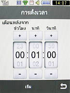 Samsung Candy 3G - ซัมซุง