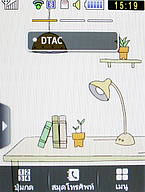  Samsung Candy 3G - ซัมซุง