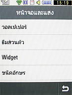  Samsung Candy 3G - ซัมซุง