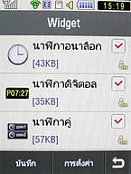  Samsung Candy 3G - ซัมซุง
