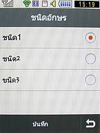  Samsung Candy 3G - ซัมซุง