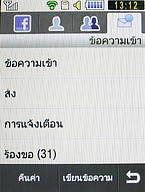  Samsung Candy 3G - ซัมซุง