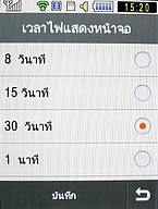  Samsung Candy 3G - ซัมซุง