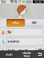  Samsung Candy 3G - ซัมซุง