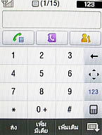  Samsung Candy 3G - ซัมซุง