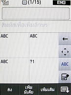  Samsung Candy 3G - ซัมซุง