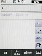  Samsung Candy 3G - ซัมซุง