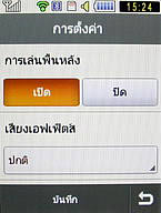  Samsung Candy 3G - ซัมซุง
