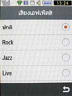  Samsung Candy 3G - ซัมซุง
