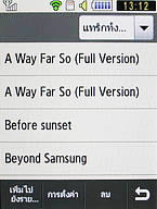  Samsung Candy 3G - ซัมซุง