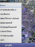  Samsung Candy 3G - ซัมซุง