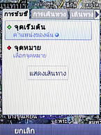  Samsung Candy 3G - ซัมซุง