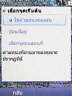  Samsung Candy 3G - ซัมซุง