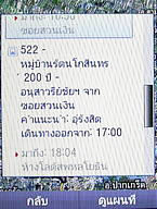  Samsung Candy 3G - ซัมซุง