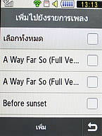  Samsung Candy 3G - ซัมซุง