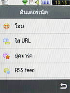  Samsung Candy 3G - ซัมซุง