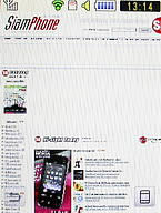  Samsung Candy 3G - ซัมซุง