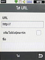  Samsung Candy 3G - ซัมซุง