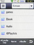  Samsung Candy 3G - ซัมซุง