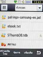  Samsung Candy 3G - ซัมซุง