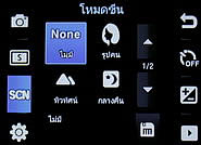  Samsung Candy 3G - ซัมซุง