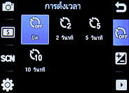  Samsung Candy 3G - ซัมซุง