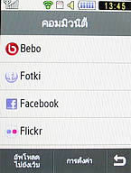  Samsung Candy 3G - ซัมซุง