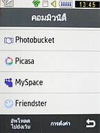  Samsung Candy 3G - ซัมซุง