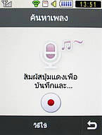  Samsung Candy 3G - ซัมซุง