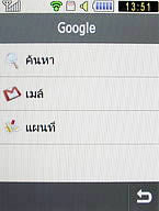  Samsung Candy 3G - ซัมซุง