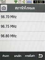  Samsung Candy 3G - ซัมซุง
